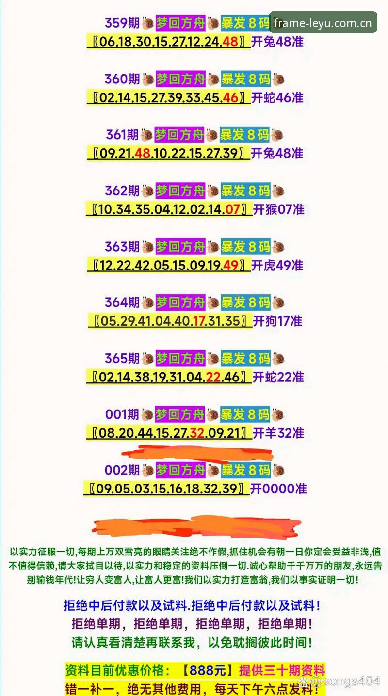 乐鱼体育平台新版升级手记：一个普通用户发现的三个隐藏趋势