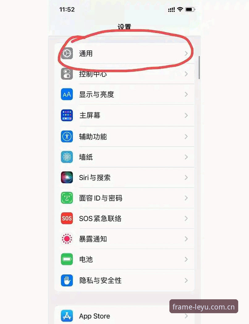 乐鱼中国站app升级闪退修复 乐鱼app升级后闪退怎么办?一个家庭用户的修复操作教程
