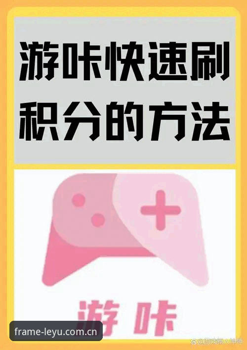 乐鱼体育平台旧版登录入口下载指南：让每一帧内容更快抵达使用教程