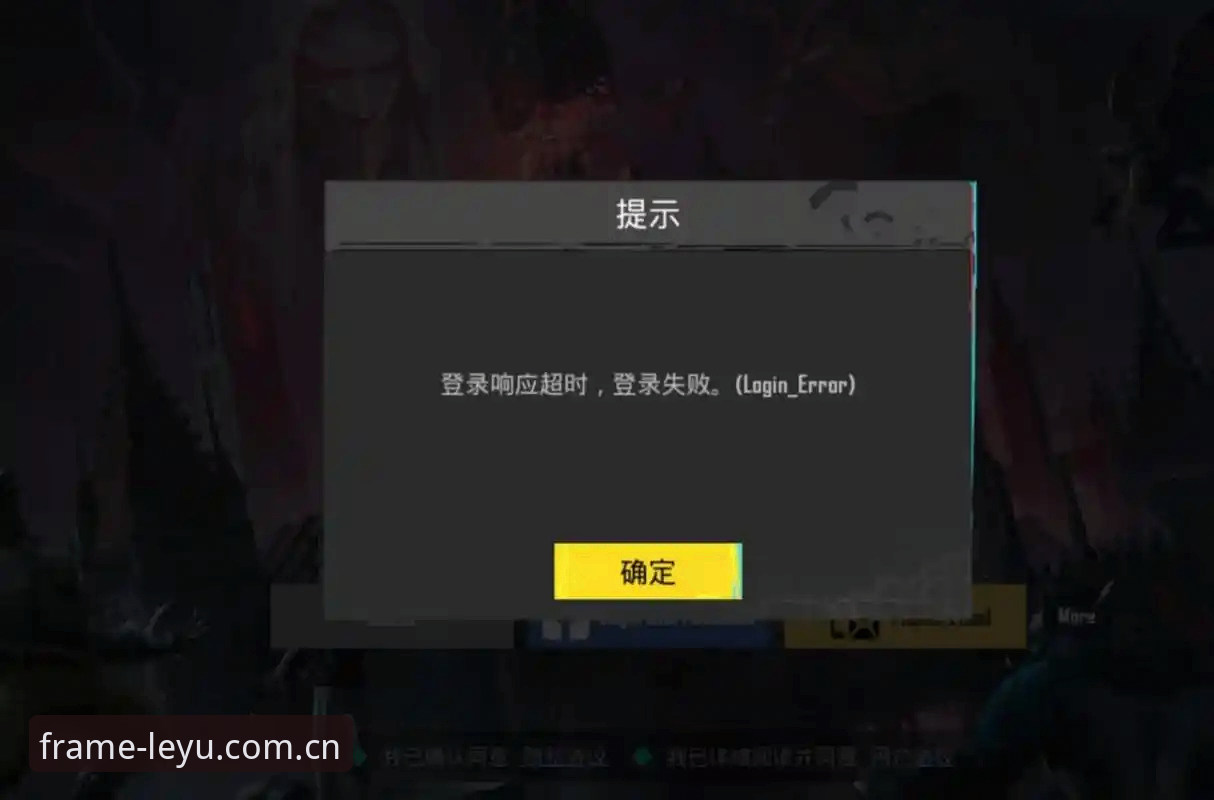 App闪退后，你选择的登录入口真的对吗？