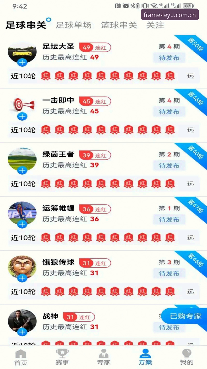 让每一帧内容更快抵达2026官方版2026最新版本 乐鱼体育平台让每一帧内容更快抵达2026官方版2026最新版本使用教程:跨平台安装与数据检索实操指南