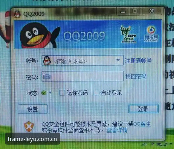 乐鱼体育平台旧版登录入口常见问题排查指南：让每一帧内容更快抵达