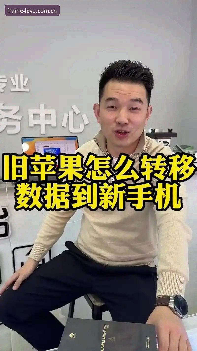让每一帧内容更快抵达旧版登录入口 乐鱼体育平台旧版登录入口数据迁移完整指南:如何让每一帧内容更快抵达